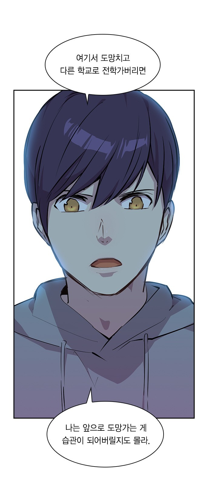 The World is Money and Power Ch.34 p22