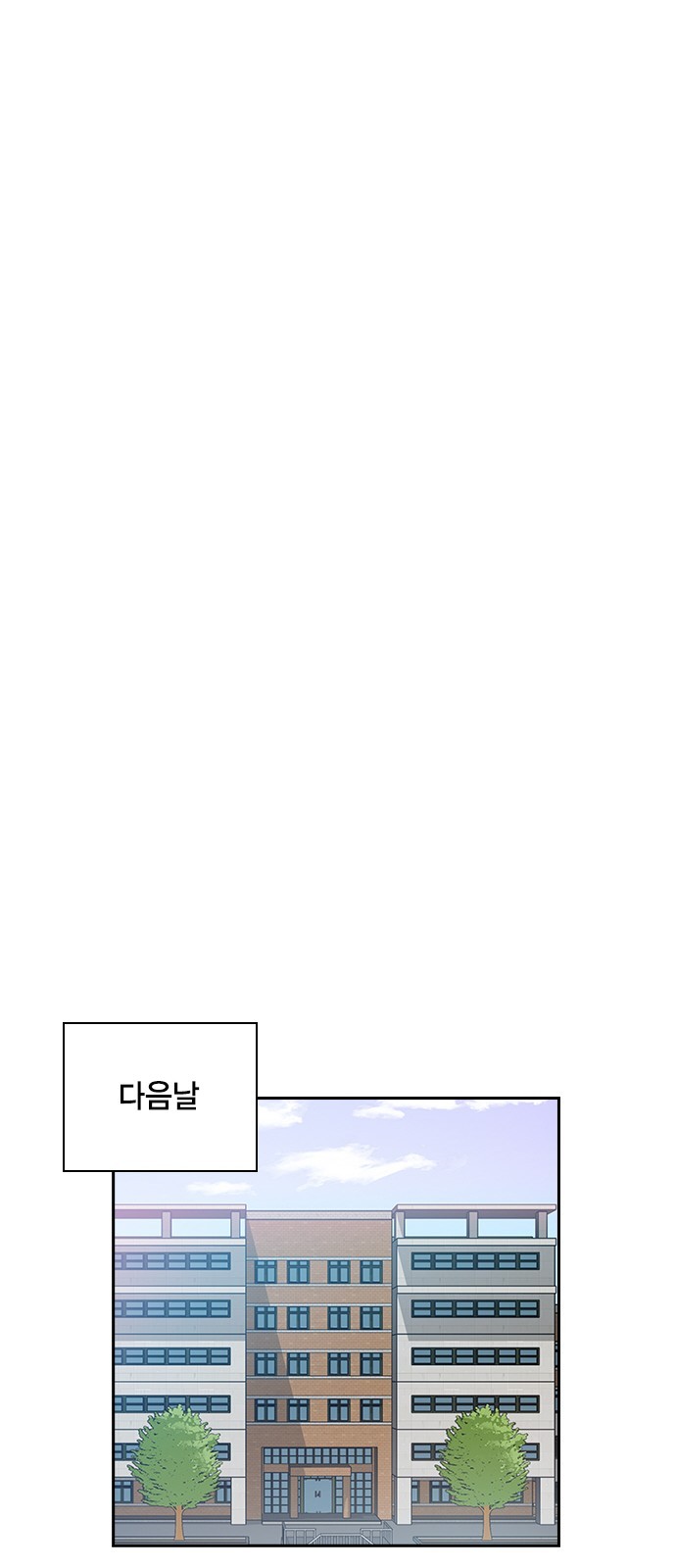 The World is Money and Power Ch.34 p23