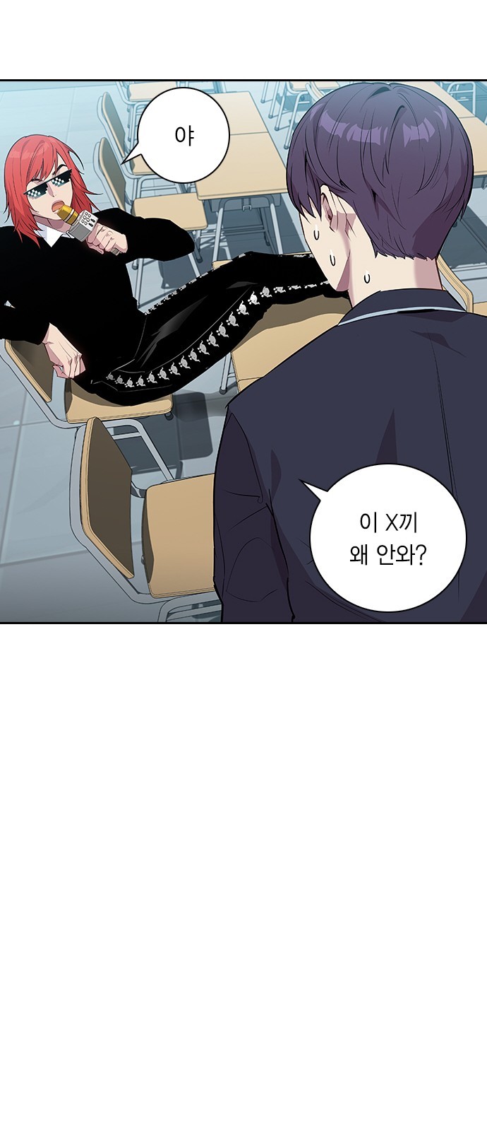 The World is Money and Power Ch.34 p25