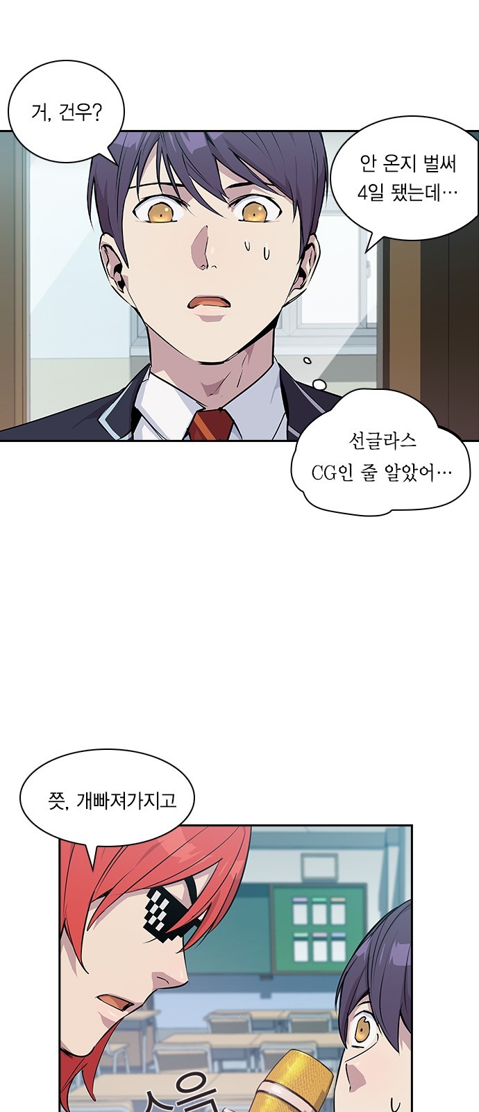 The World is Money and Power Ch.34 p26
