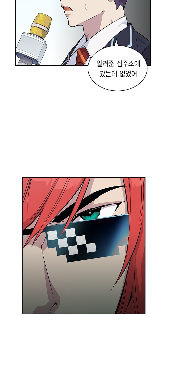 The World is Money and Power Ch.34 p29