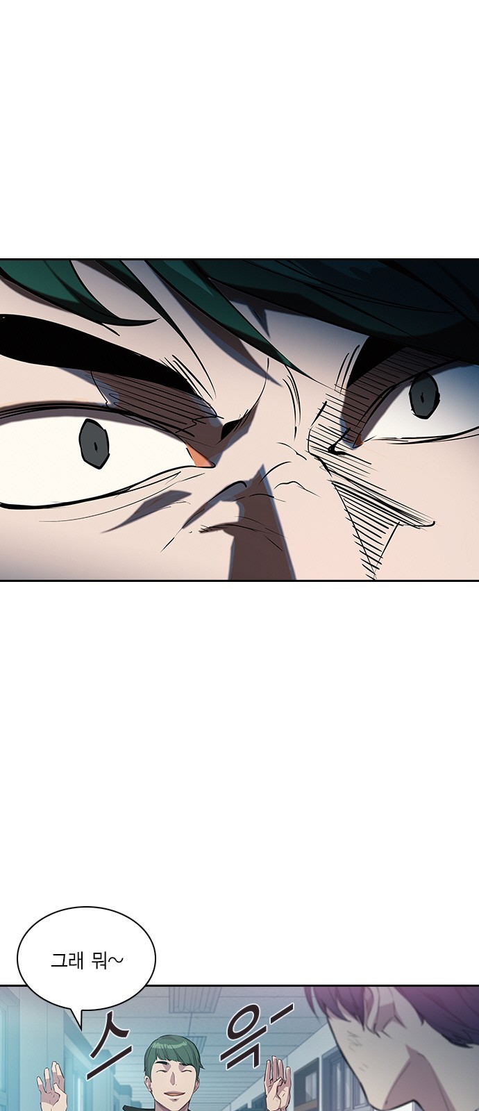 The World is Money and Power Ch.34 p3