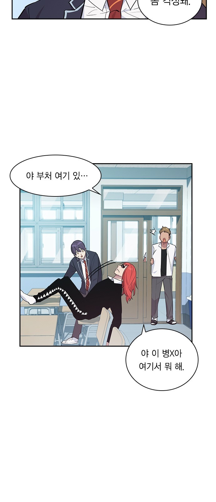 The World is Money and Power Ch.34 p31