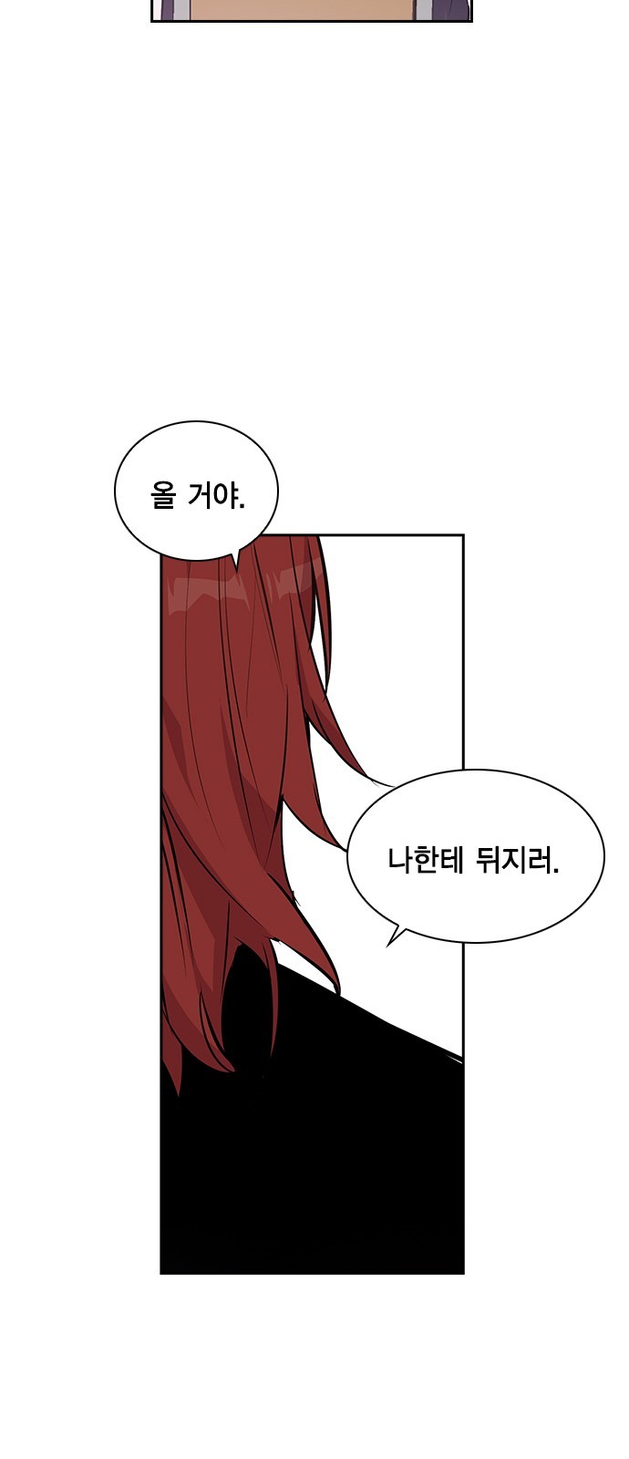 The World is Money and Power Ch.34 p37