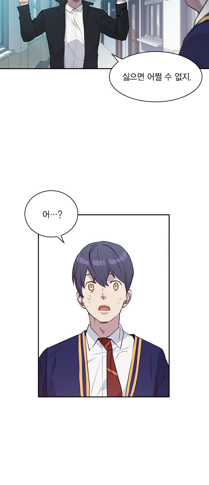 The World is Money and Power Ch.34 p4