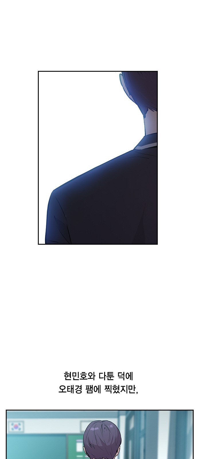 The World is Money and Power Ch.34 p41
