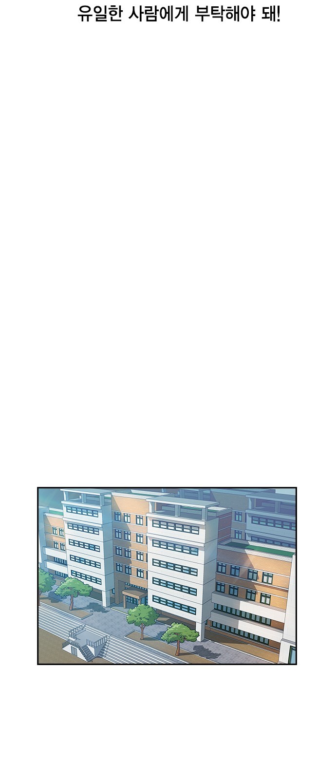 The World is Money and Power Ch.34 p43