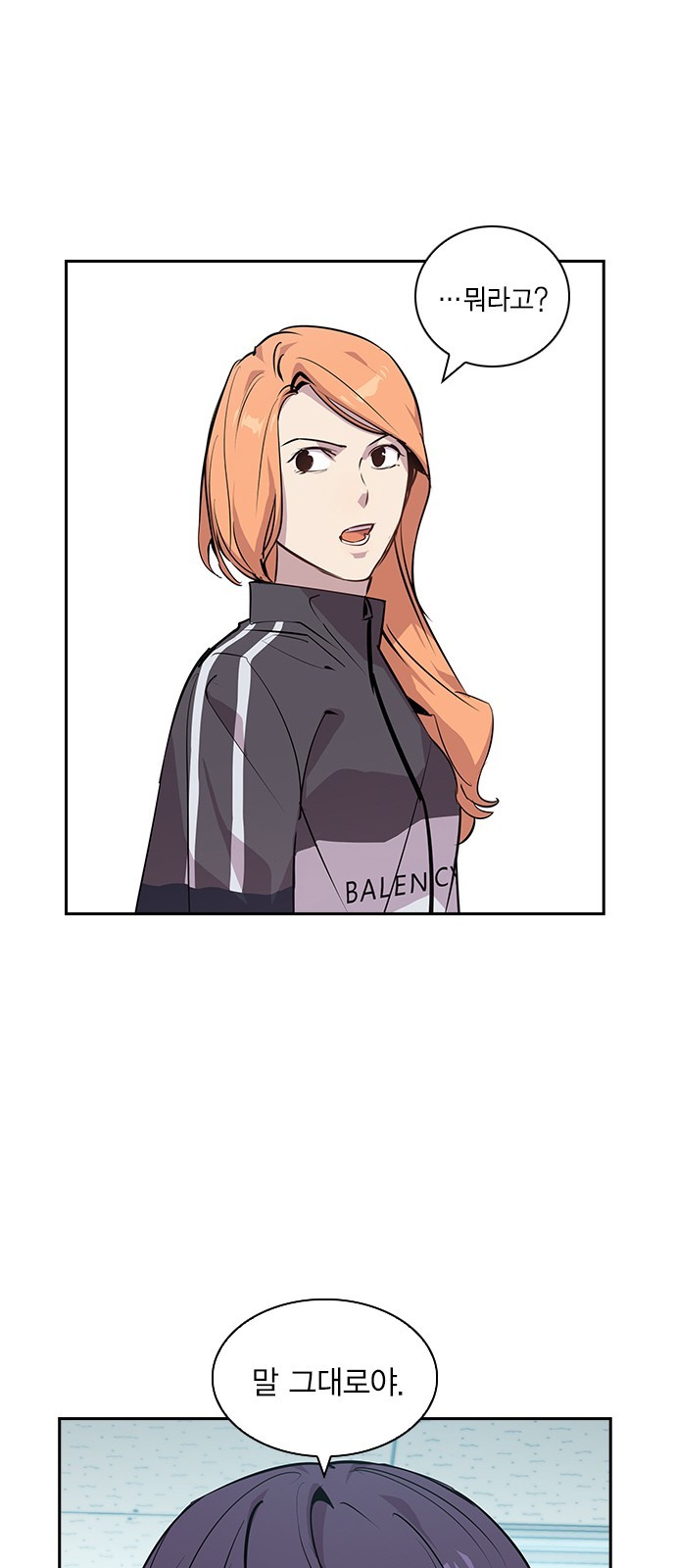 The World is Money and Power Ch.34 p44