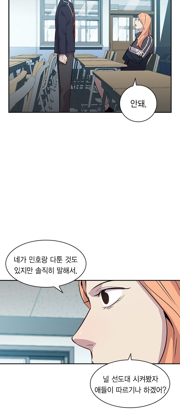 The World is Money and Power Ch.34 p46