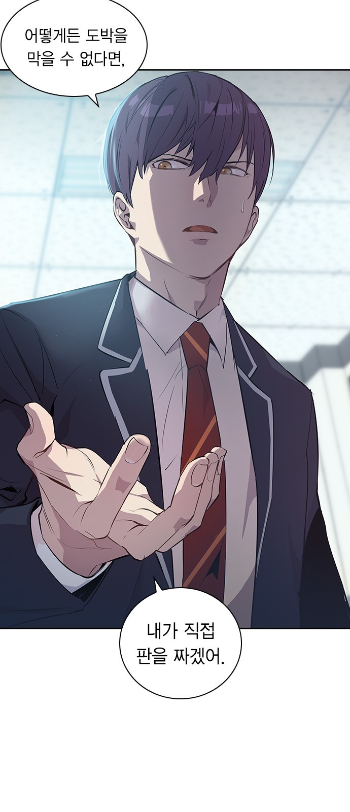 The World is Money and Power Ch.34 p52