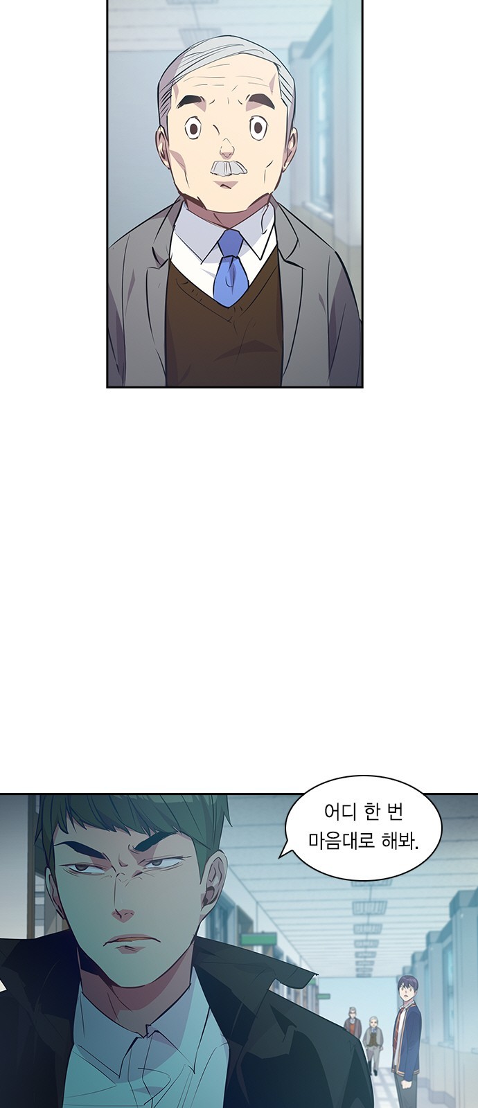 The World is Money and Power Ch.34 p6