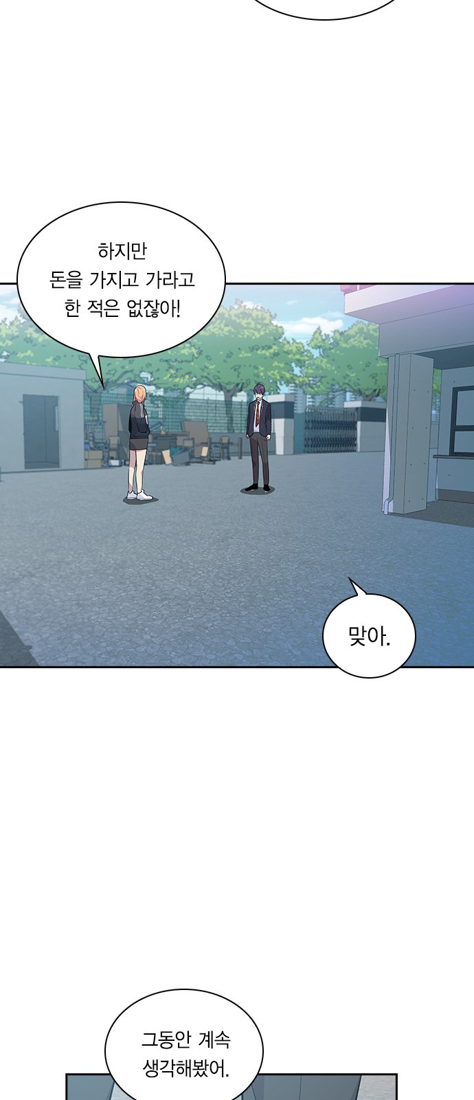 The World is Money and Power Ch.35 p13