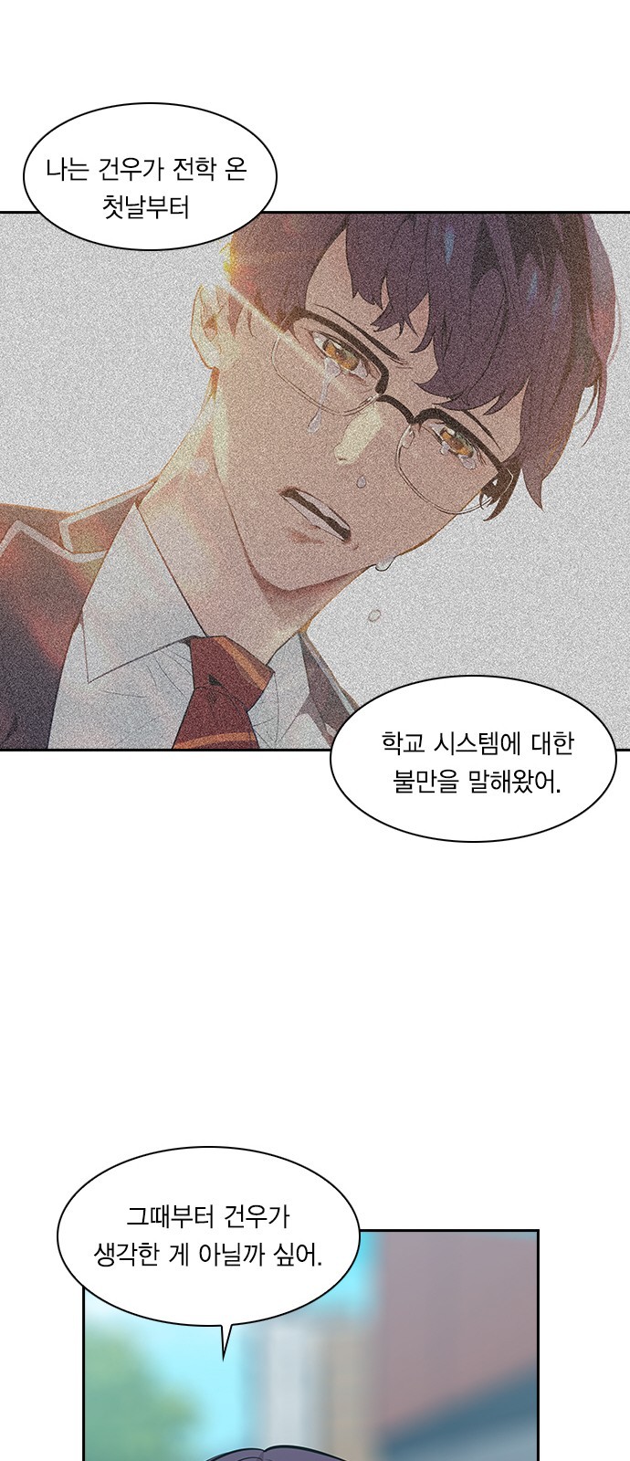 The World is Money and Power Ch.35 p15