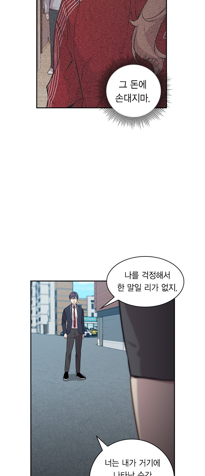The World is Money and Power Ch.35 p18