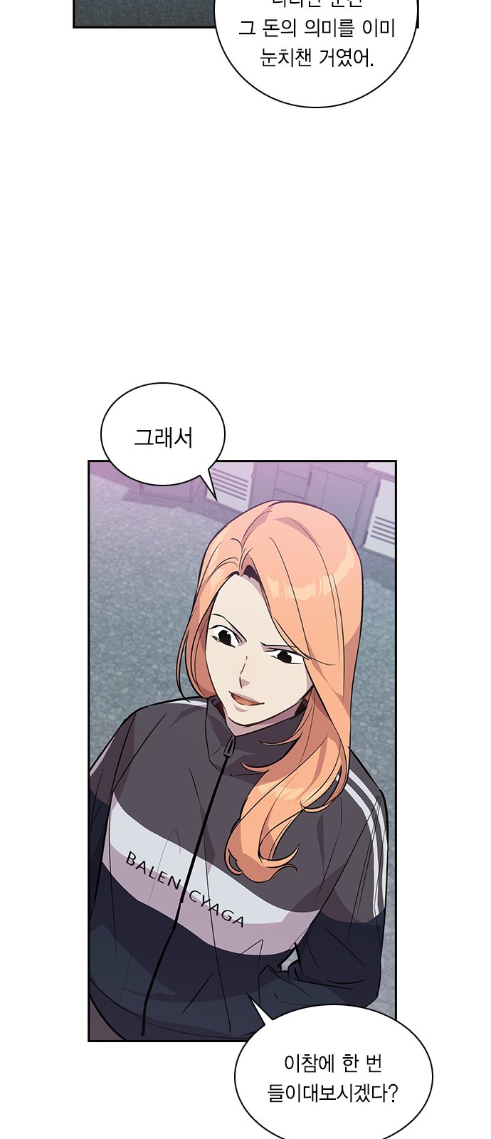 The World is Money and Power Ch.35 p19