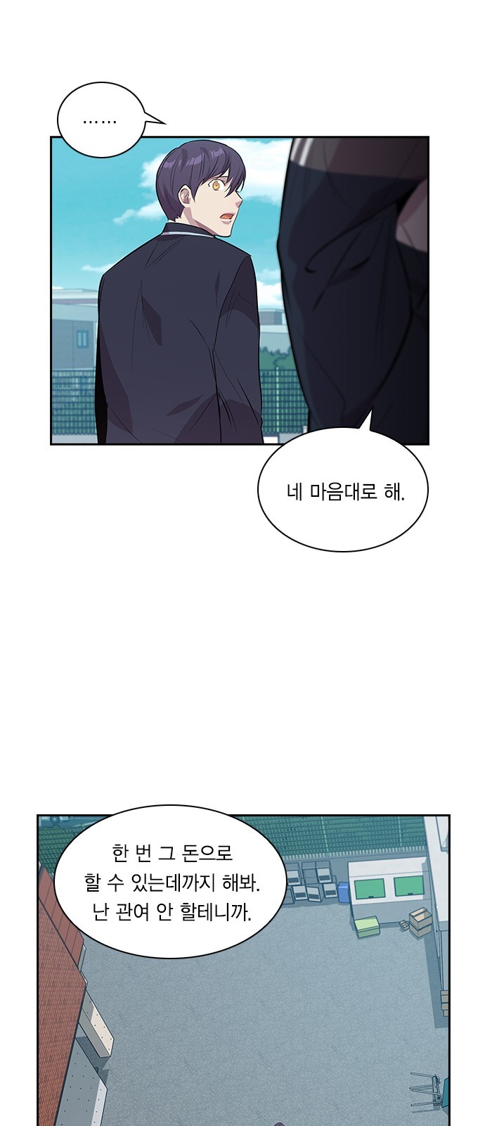 The World is Money and Power Ch.35 p23