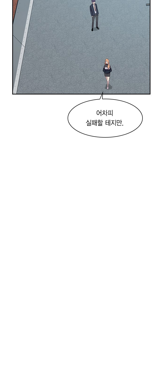 The World is Money and Power Ch.35 p24