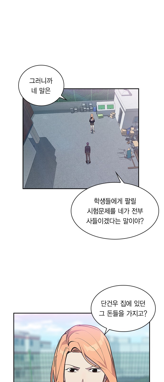 The World is Money and Power Ch.35 p3