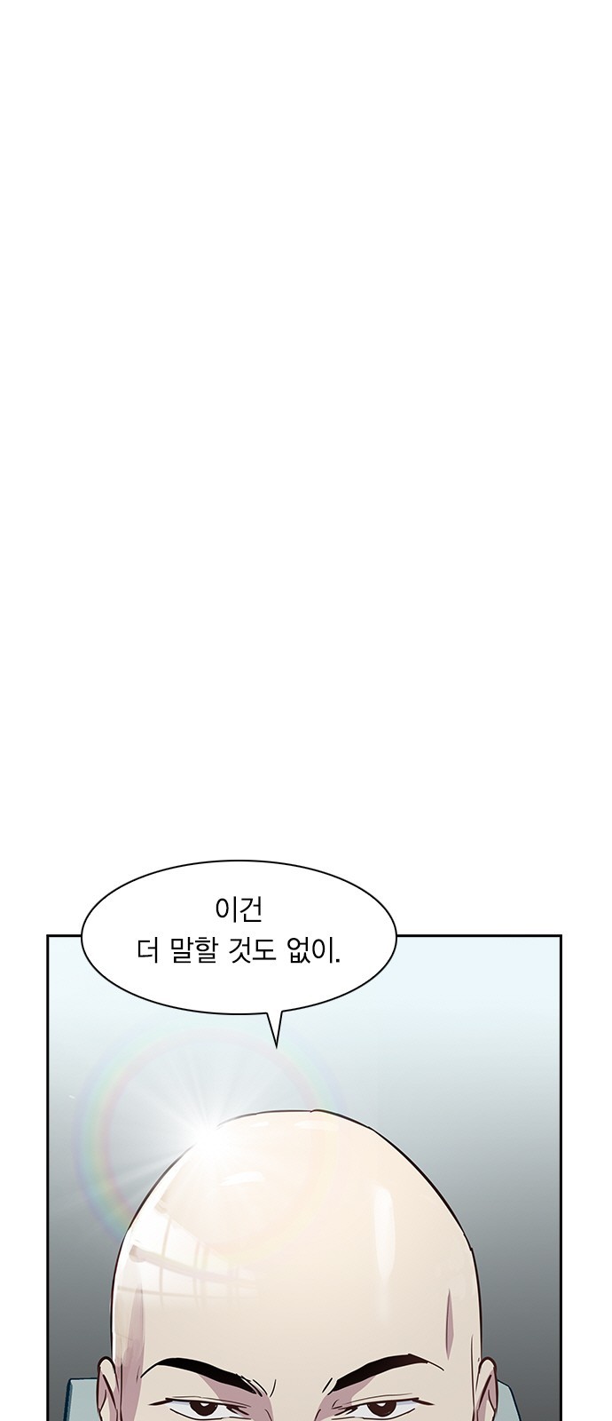 The World is Money and Power Ch.35 p30