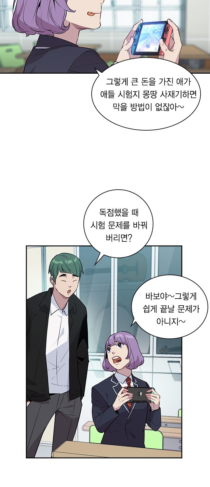 The World is Money and Power Ch.35 p35