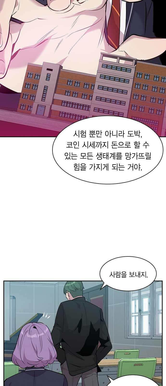 The World is Money and Power Ch.35 p38