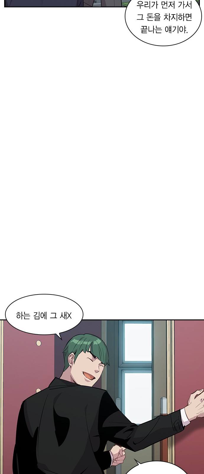 The World is Money and Power Ch.35 p39