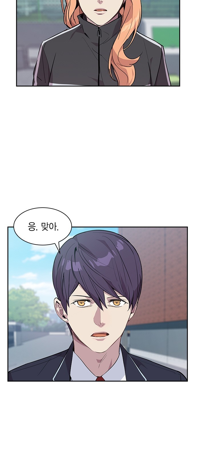The World is Money and Power Ch.35 p4