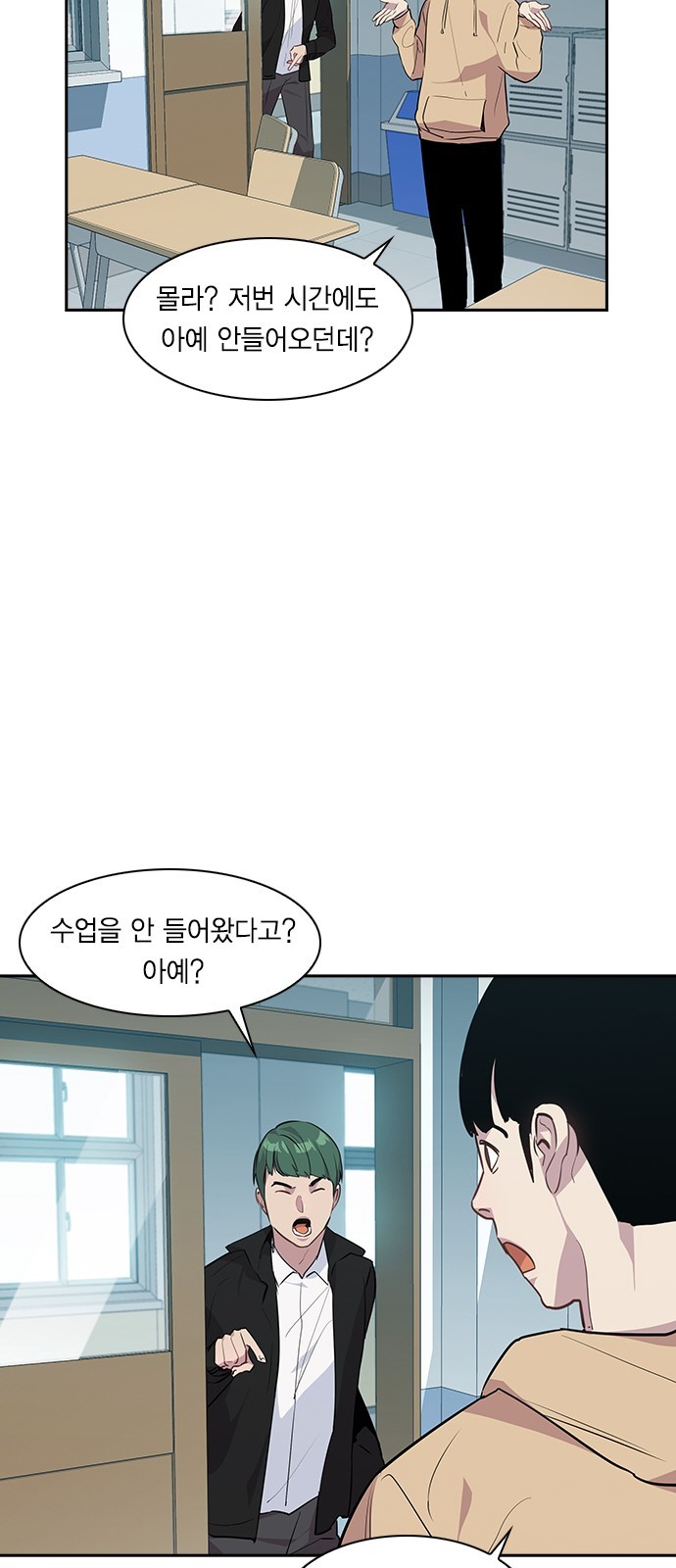 The World is Money and Power Ch.35 p43