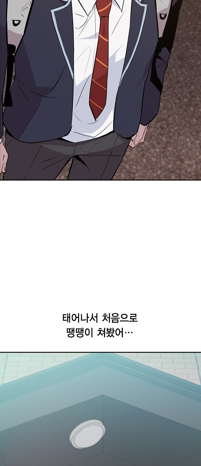 The World is Money and Power Ch.35 p46