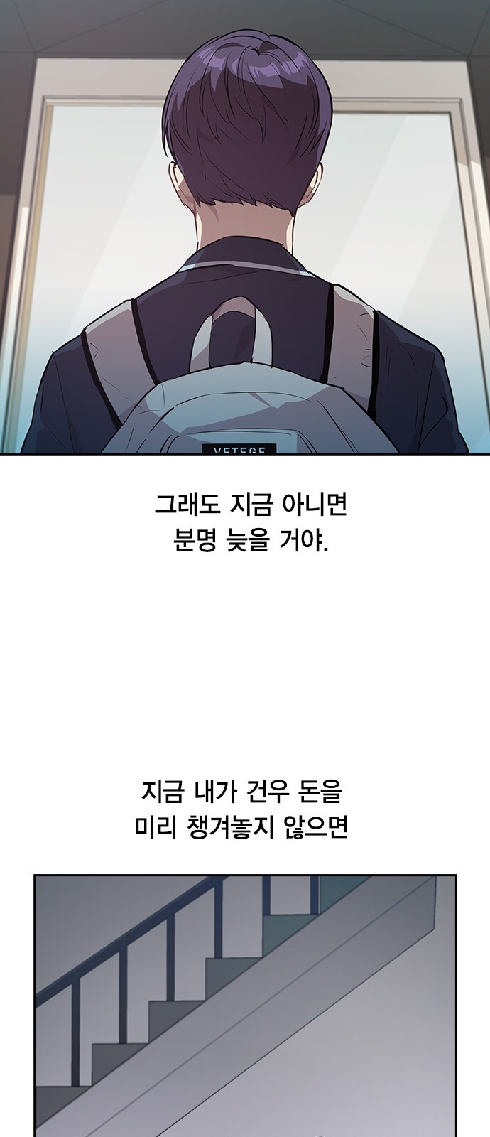 The World is Money and Power Ch.35 p47