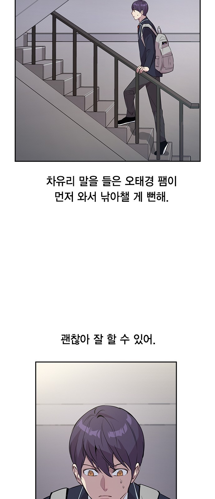 The World is Money and Power Ch.35 p48