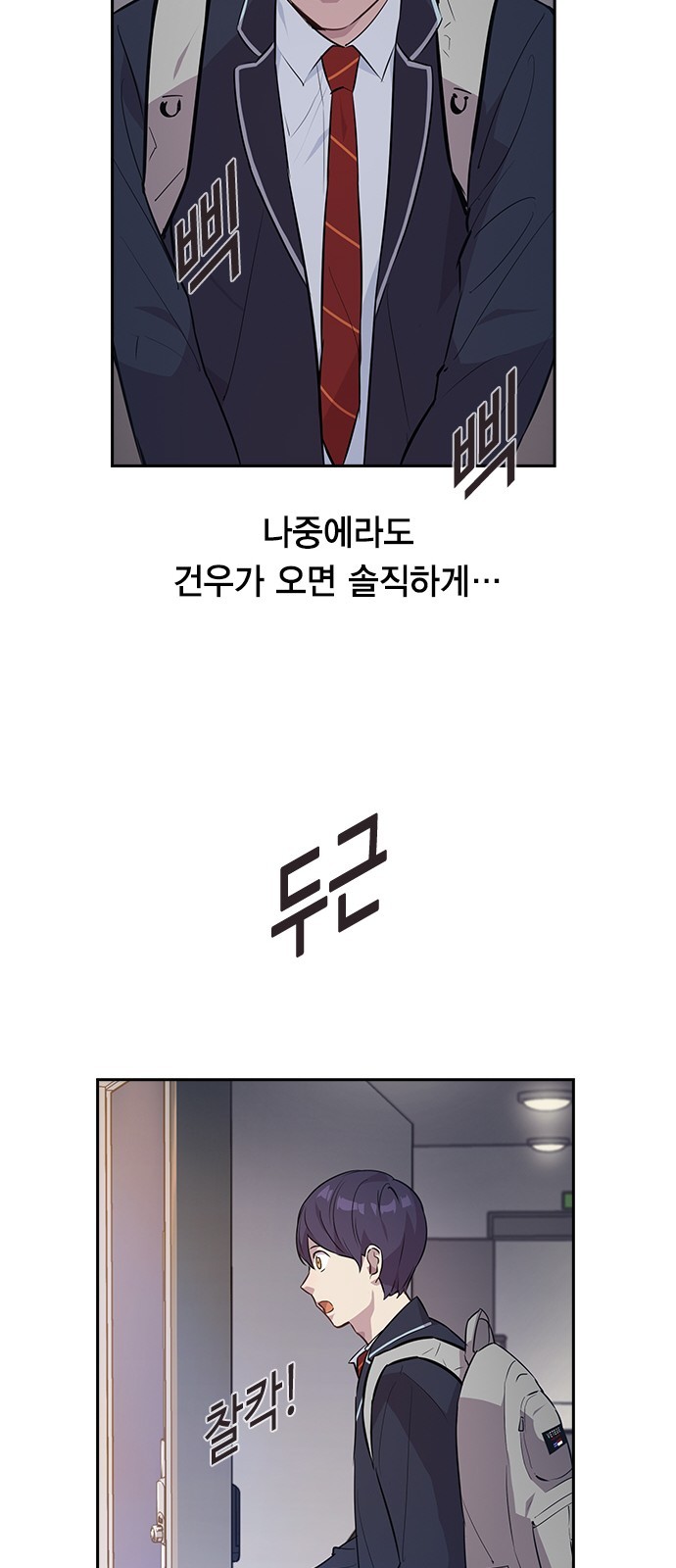 The World is Money and Power Ch.35 p49