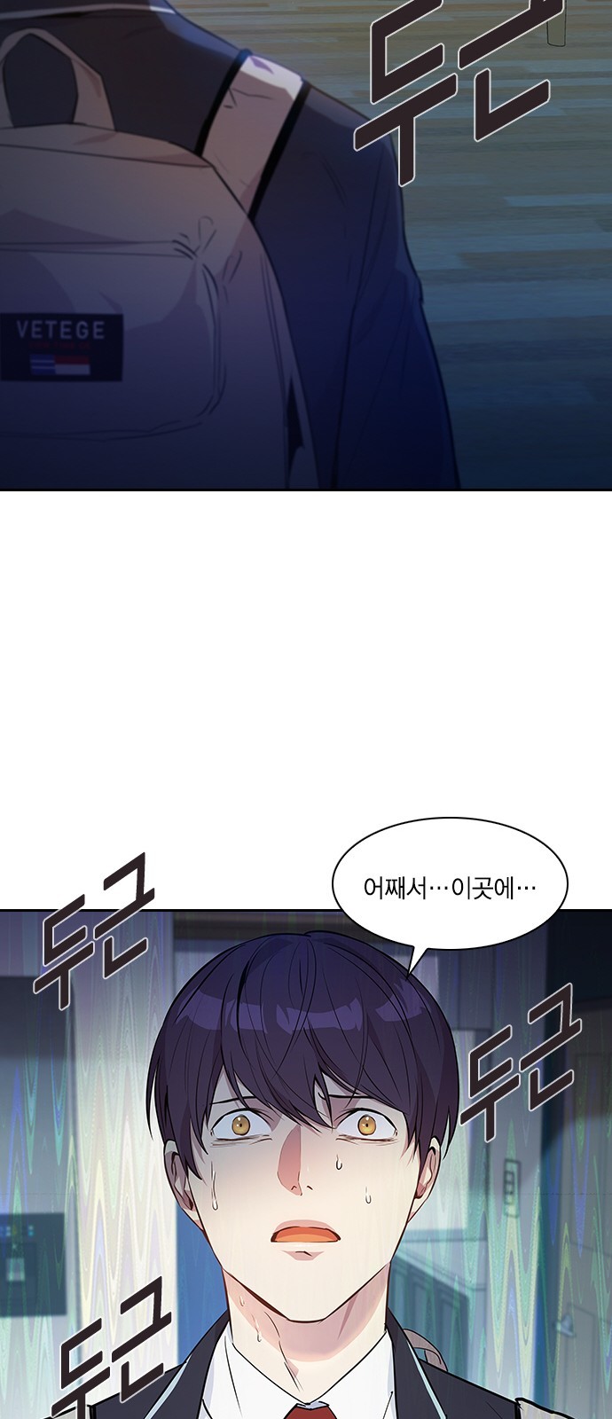 The World is Money and Power Ch.35 p52