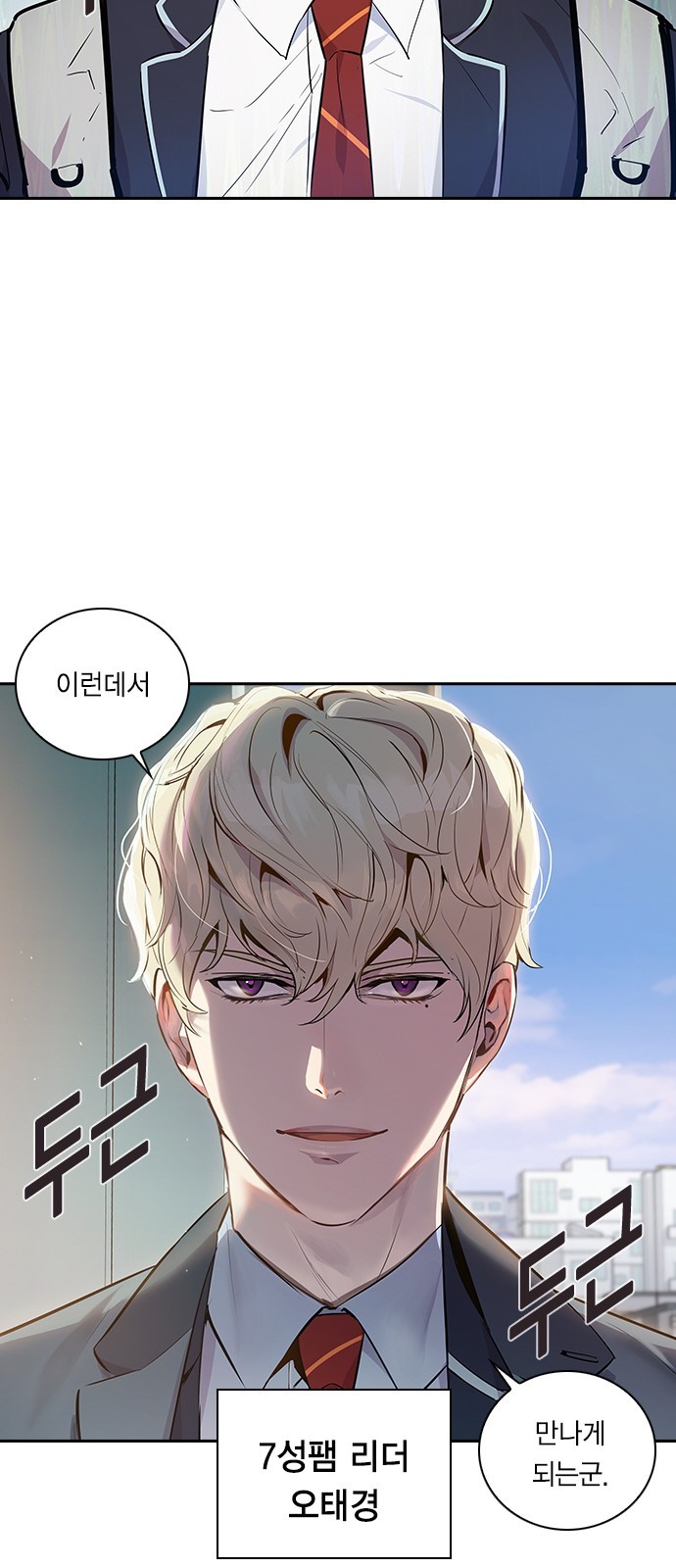 The World is Money and Power Ch.35 p53