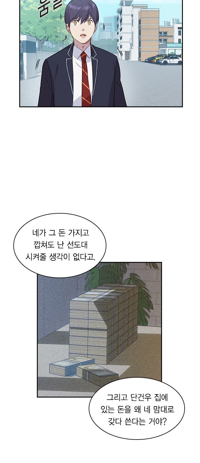 The World is Money and Power Ch.35 p7