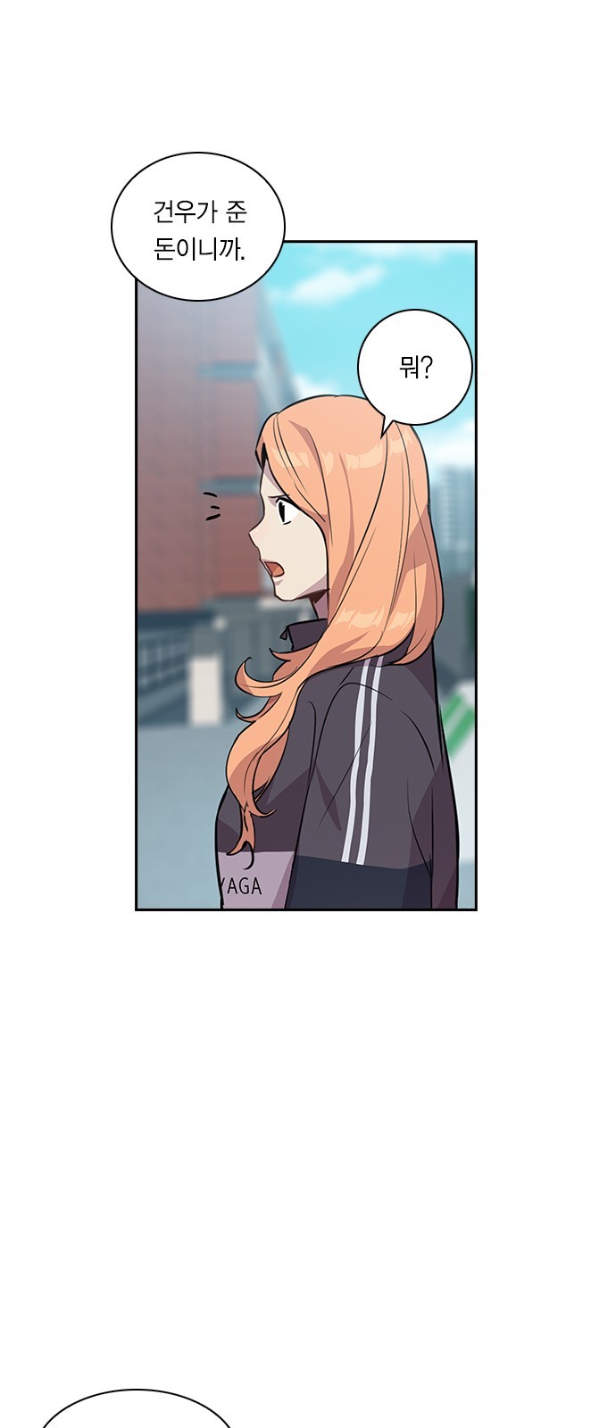 The World is Money and Power Ch.35 p8