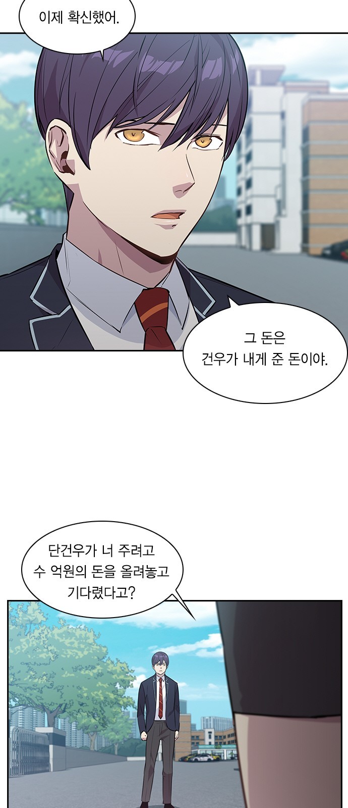 The World is Money and Power Ch.35 p9