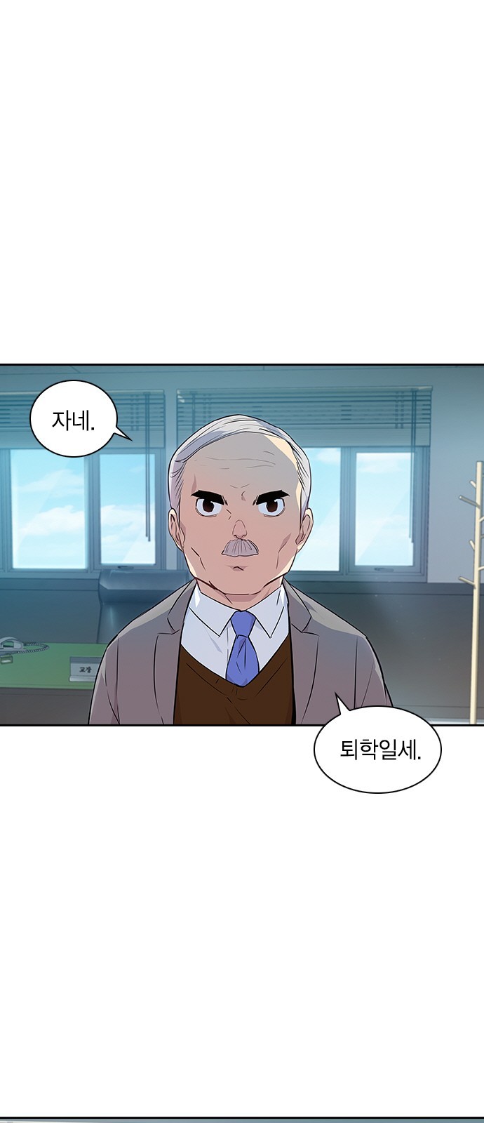 The World is Money and Power Ch.36 p1