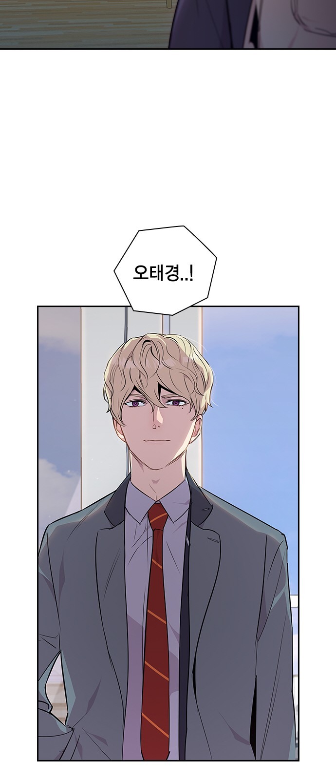 The World is Money and Power Ch.36 p19
