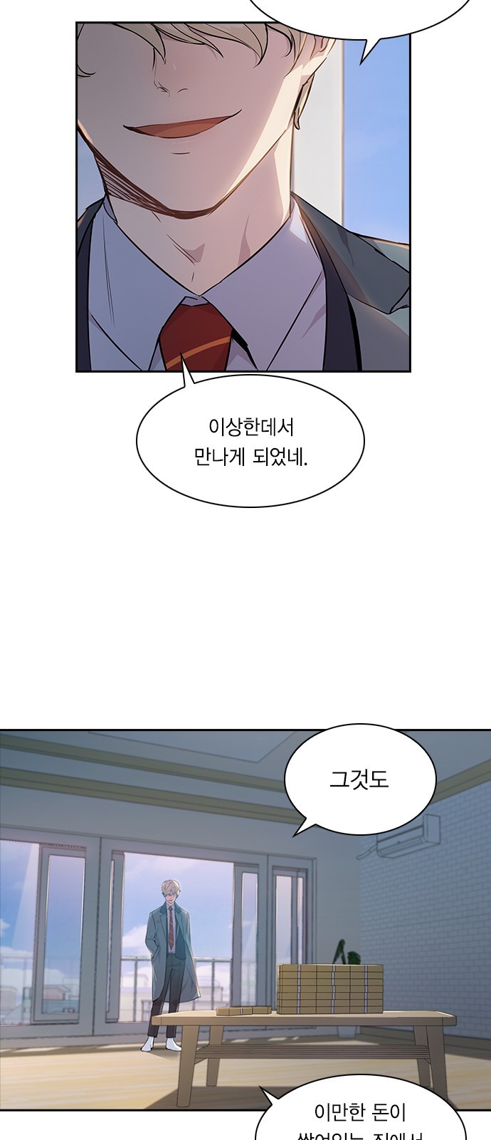 The World is Money and Power Ch.36 p21