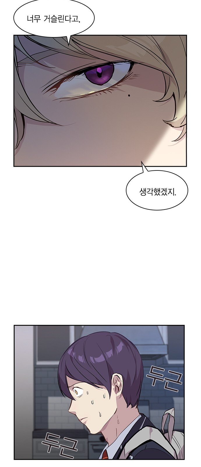The World is Money and Power Ch.36 p28