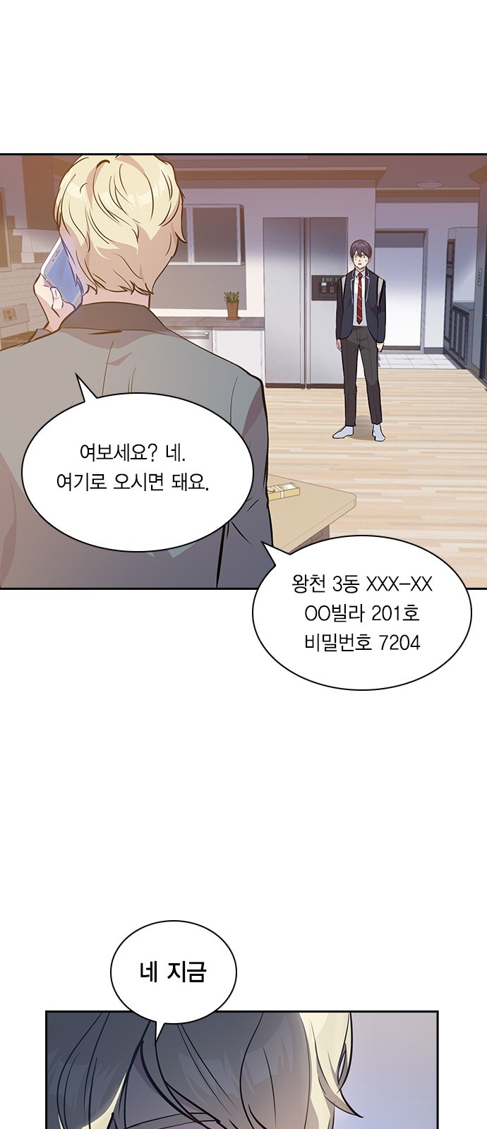 The World is Money and Power Ch.36 p30
