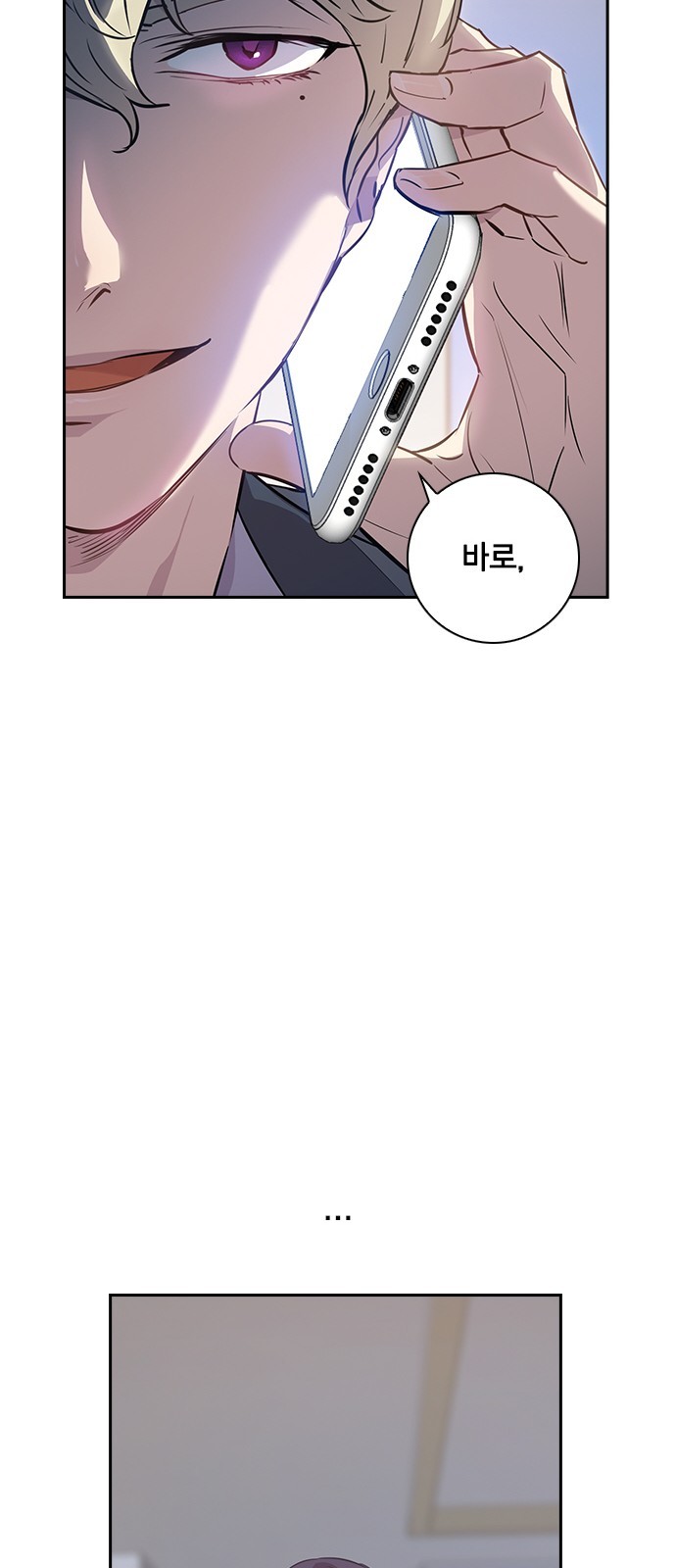 The World is Money and Power Ch.36 p31
