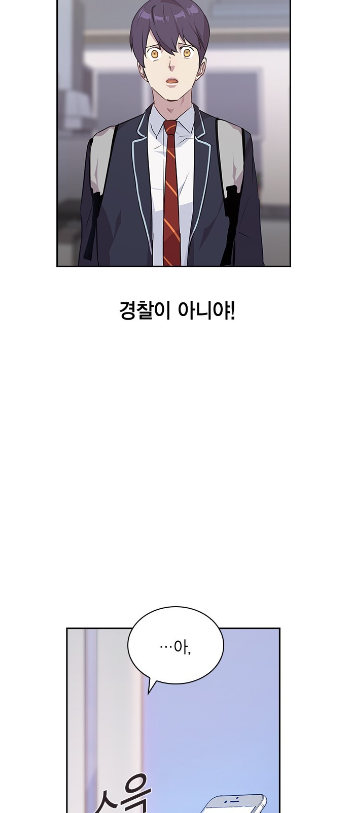 The World is Money and Power Ch.36 p32