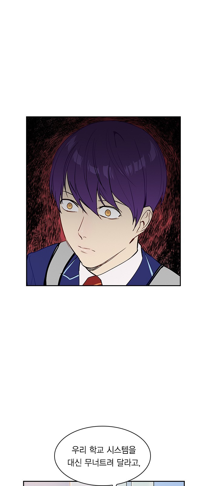 The World is Money and Power Ch.36 p34