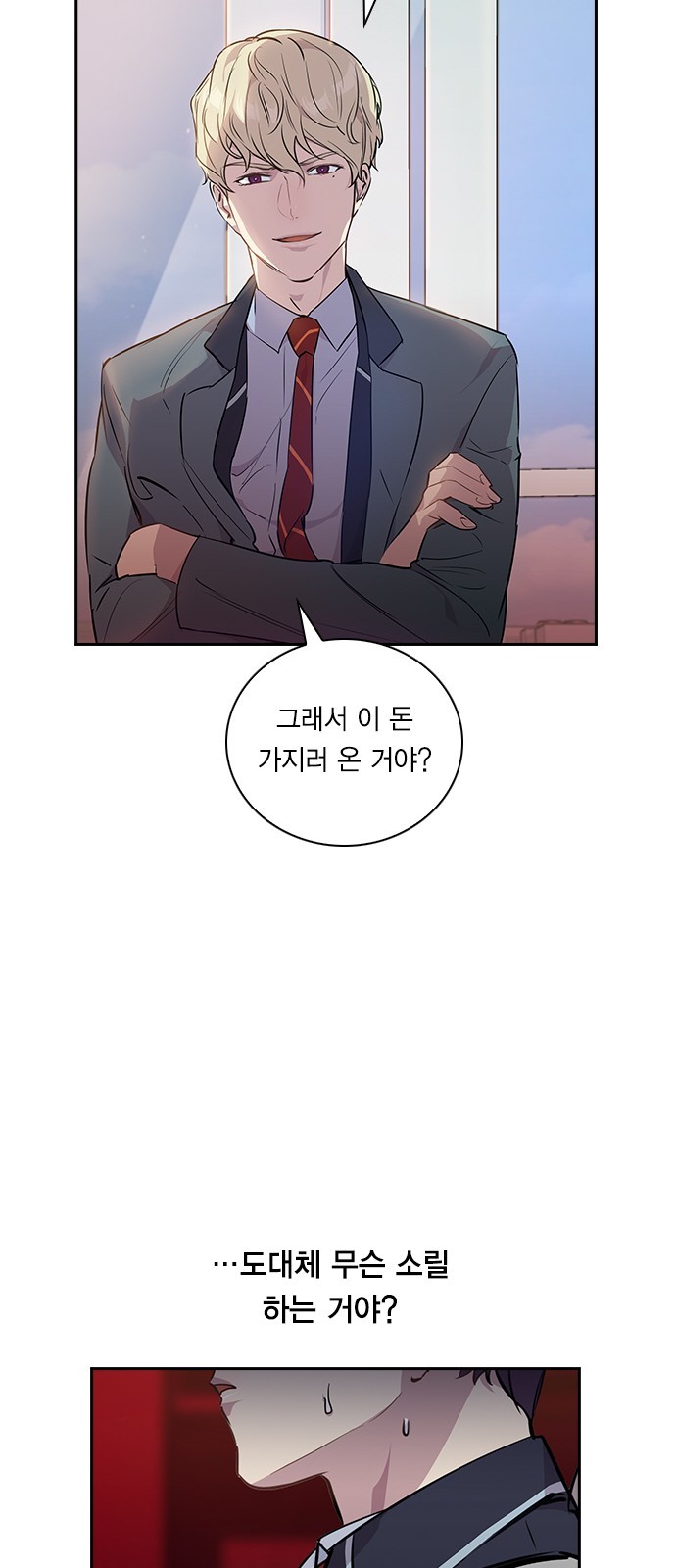 The World is Money and Power Ch.36 p35