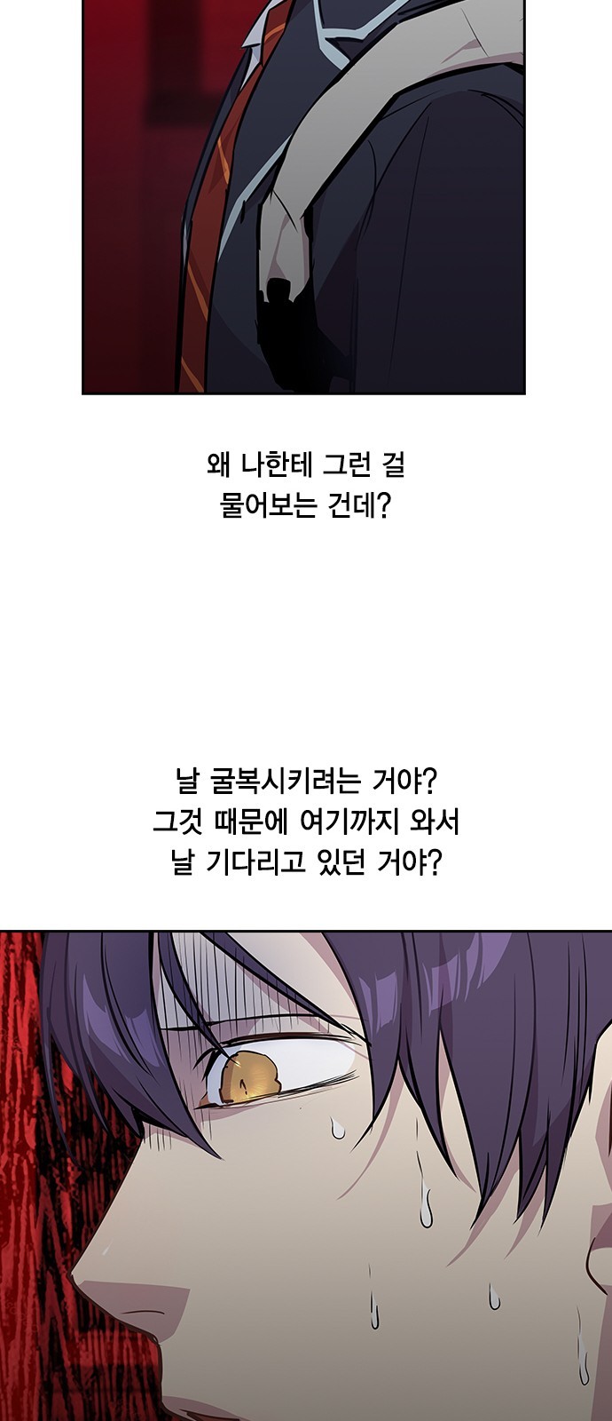 The World is Money and Power Ch.36 p36