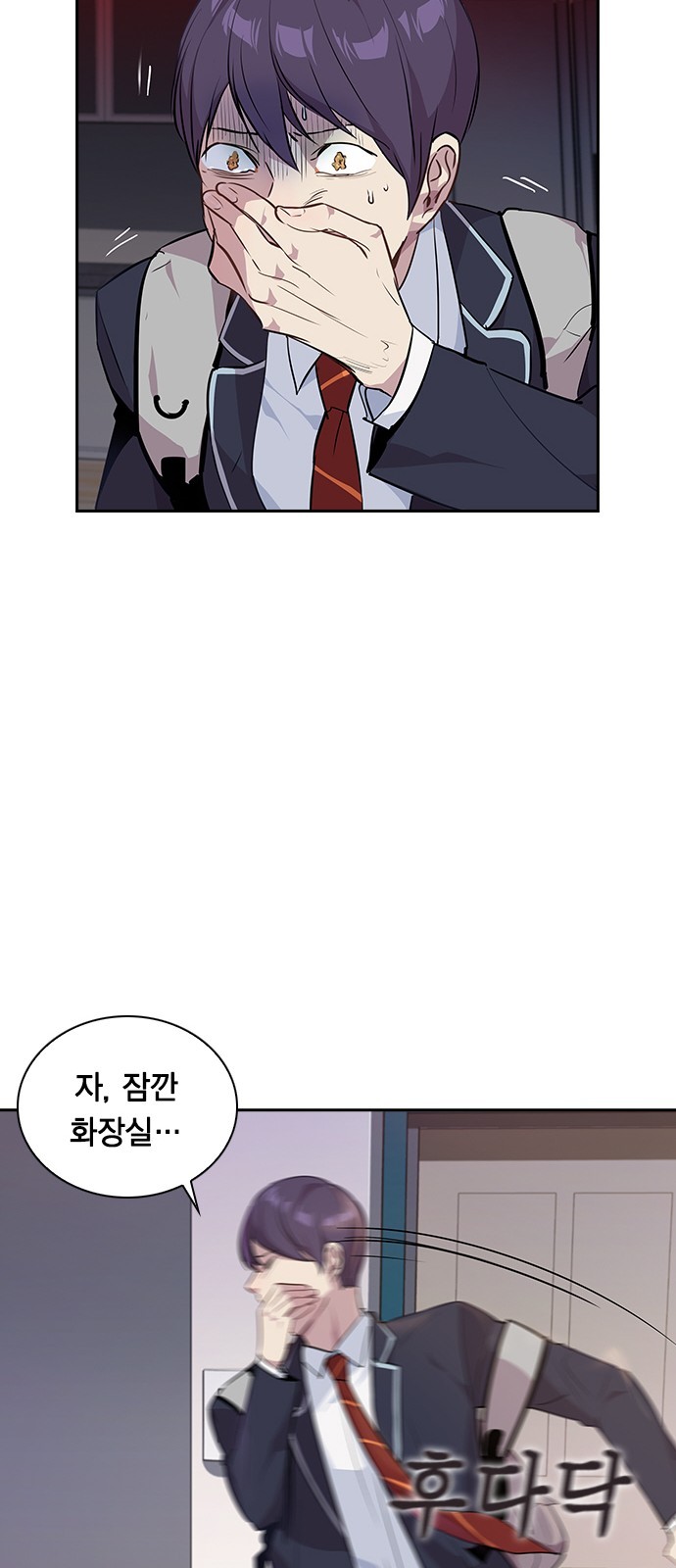 The World is Money and Power Ch.36 p39