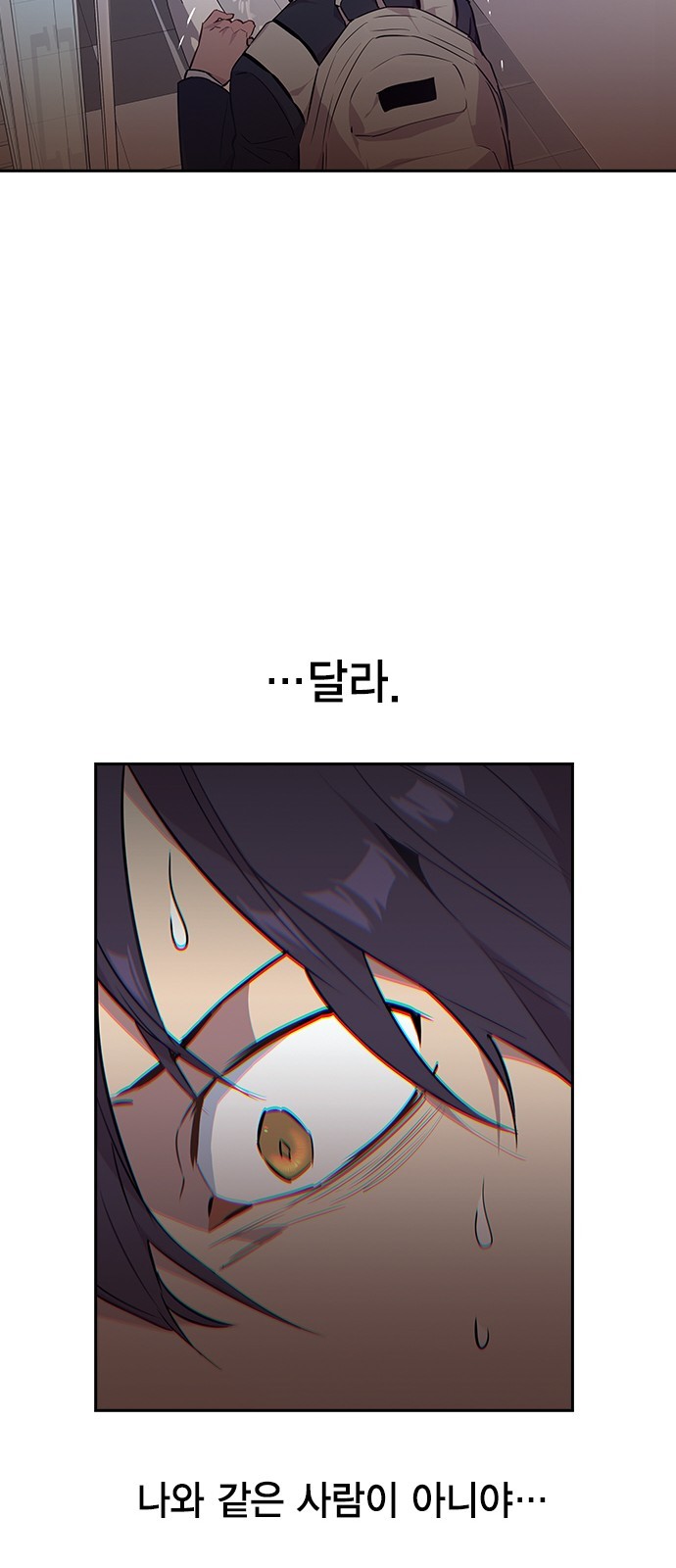 The World is Money and Power Ch.36 p41