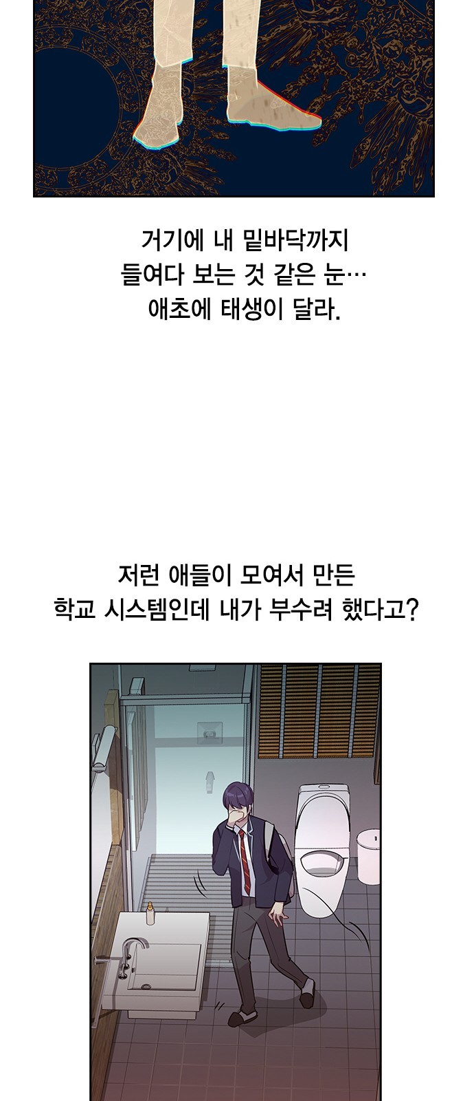 The World is Money and Power Ch.36 p43
